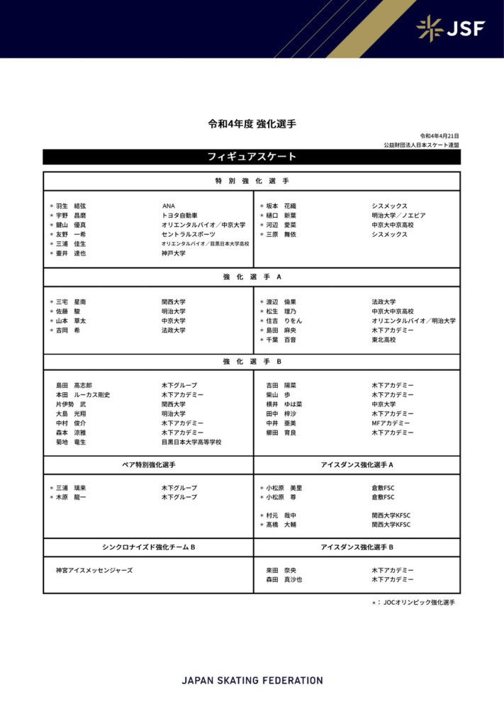 在之前举办的首映礼中，主创人员曾介绍说：;本片主要的特点在于让平凡的小人物及伟大的革命领袖在重大的历史转折中并行，从不同角度来体现